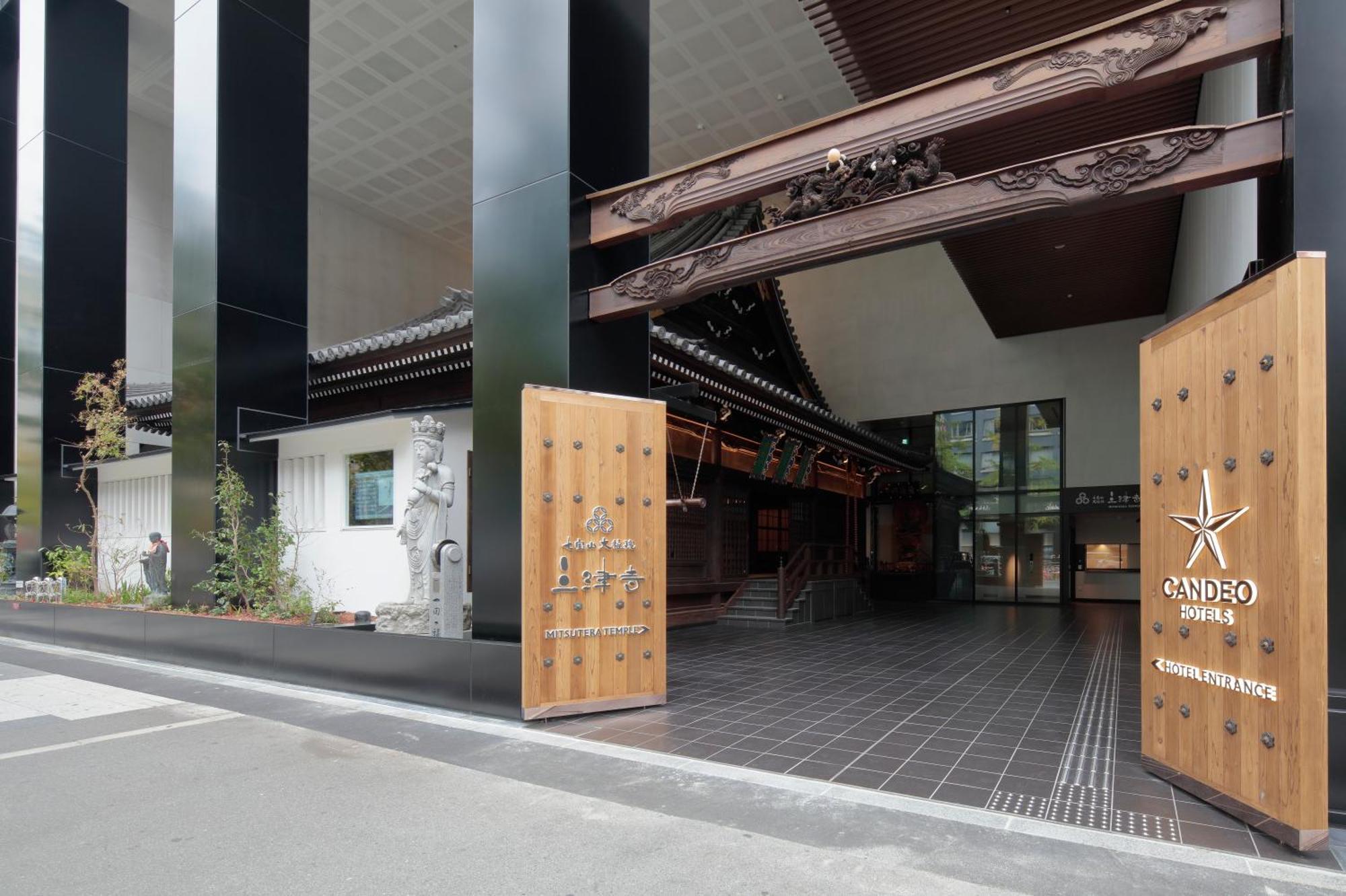 Candeo Hotels Osaka Shinsaibashi 外观 照片